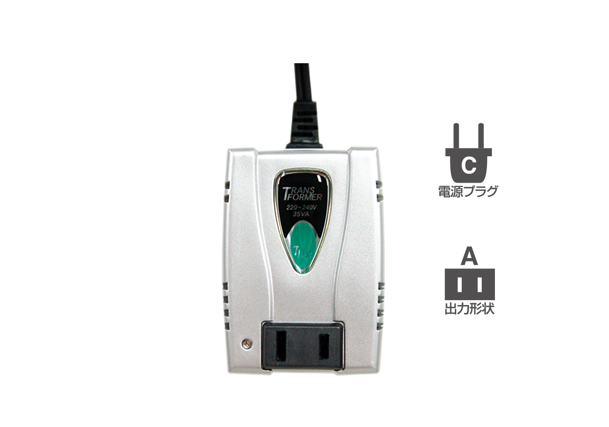 海外用変圧器 220-240V/35VA