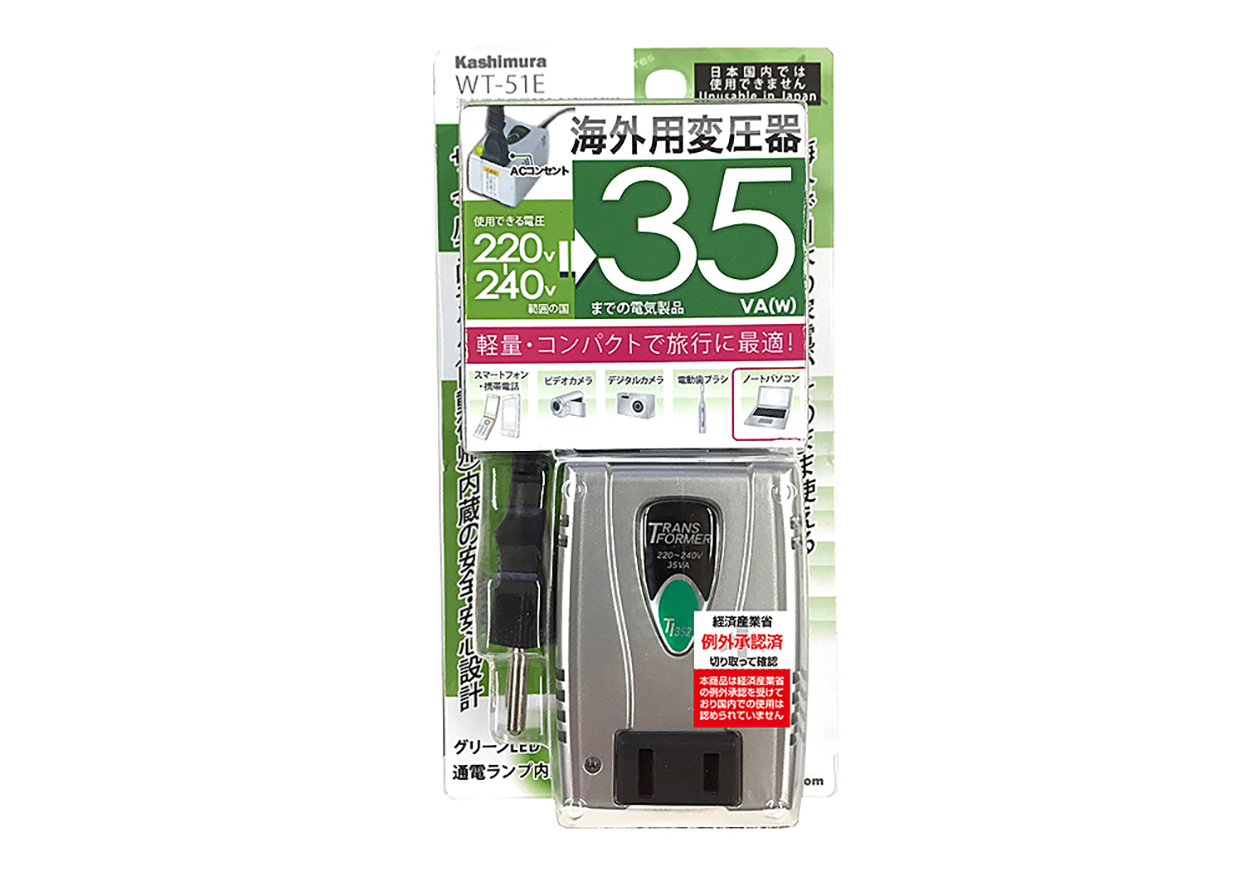 海外用変圧器 220-240V/35VA - 画像 (5)