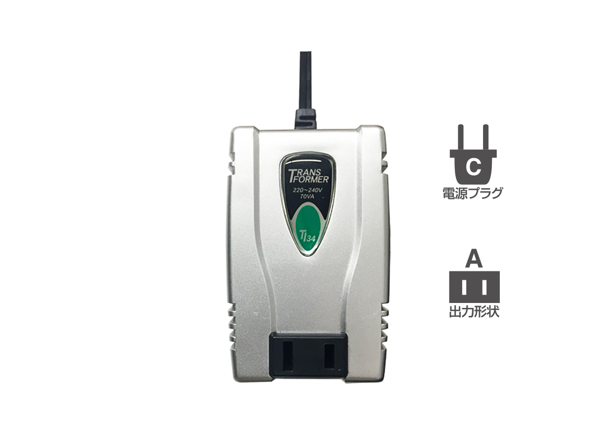 海外用変圧器 220-240V/70VA