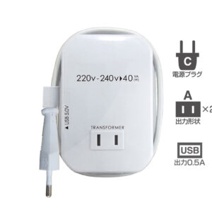 海外用薄型2口変圧器USB 220-240V/40VA