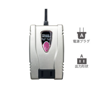 海外用変圧器 110-130V/75VA 220-240V/30VA