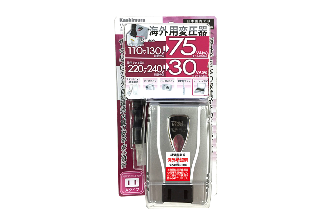 海外用変圧器 110-130V/75VA 220-240V/30VA - 画像 (4)