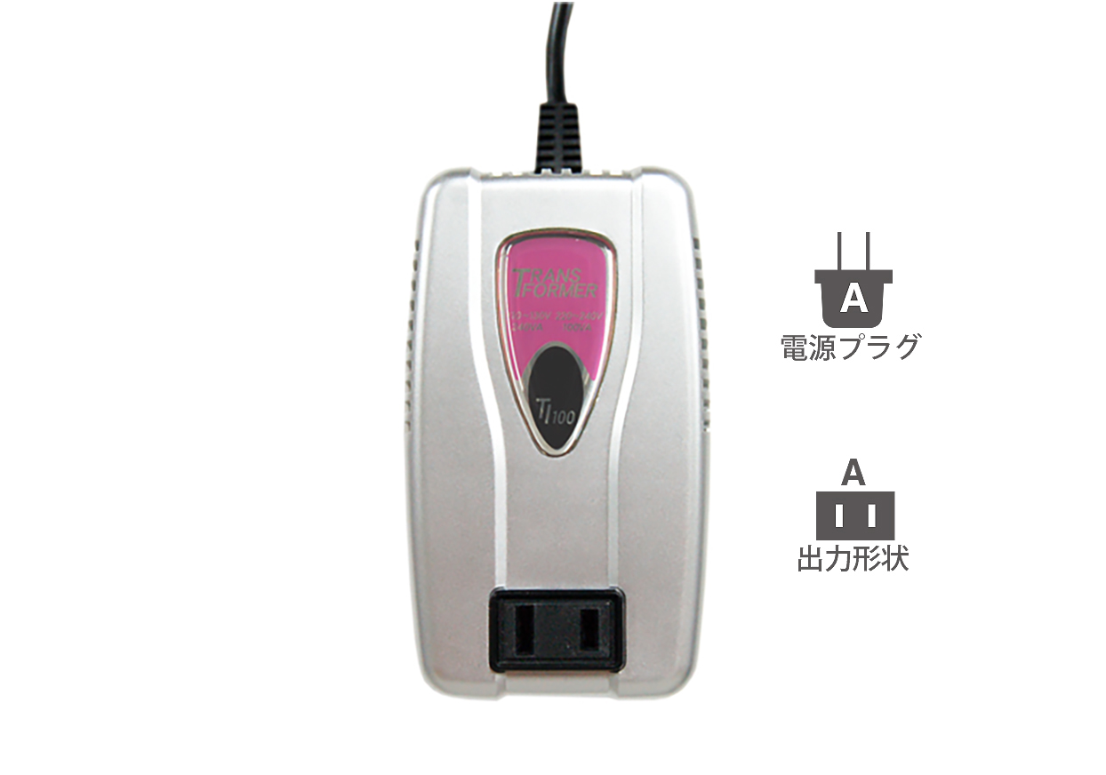 海外用変圧器 110-130V/240VA 220-240V/100VA