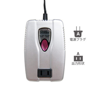 海外用変圧器 110-130V/300VA 220-240V/200VA