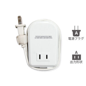 海外用薄型変圧器 110-130V/50VA 220-240V/35VA
