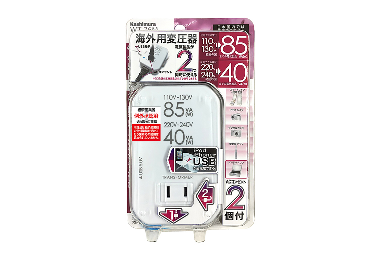 海外用薄型2口変圧器USB 110-130V/85VA 220-240V/40VA - 画像 (4)