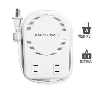 海外用薄型変圧器　110-130V/50VA-140VA　220-250V/50VA-110VA