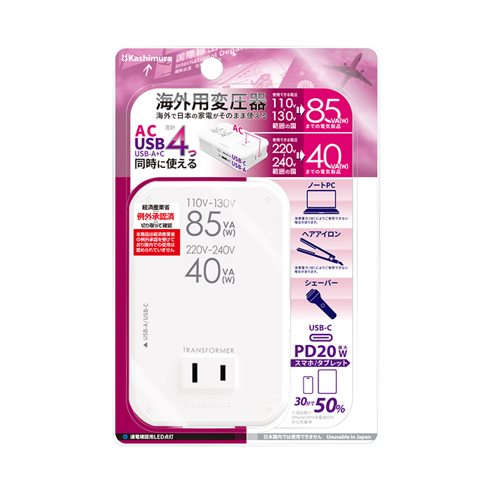 海外用薄型2口変圧器USB-A+C PD20W 110-130V/85VA 220-240V/40VA - 画像 (6)