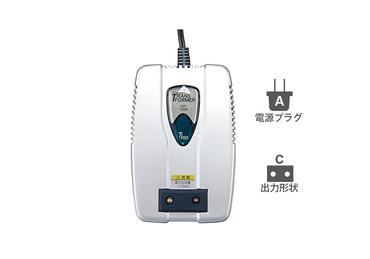 国内用変圧器 100V→220-240V/110VA