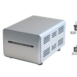海外国内用大型変圧器 110-130V/2000VA