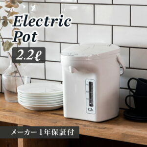 【公式】ピーコック 電気ポット 2.2l 電気保温ポット エアポット エアーポット 2.2L 保温力 小型 保温ポット 手動 コードレス 給湯 エアー給湯 エアー式 2l 2リットル ポット 保温 湯沸かしポット 持ち運び おしゃれ 湯沸かし 押しやすい プレゼント ギフト WVP-22