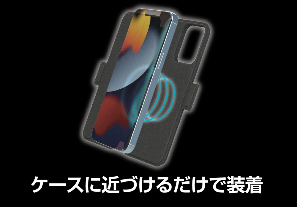 iPhone13Pro/13/12Pro/12対応 手帳型ケース マグネット装着 - 画像 (2)