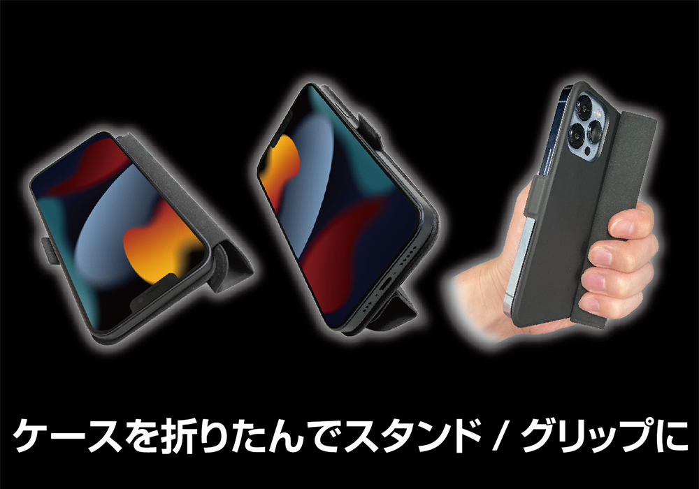 iPhone13Pro/13/12Pro/12対応 手帳型ケース マグネット装着 - 画像 (3)