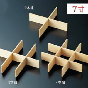 白木・おせち重箱 7寸用 仕切 〜和のおもてなし〜 重箱 正月 おせち お正月 迎春 料理 賀正 業務用 和食 和食器 懐石 食膳 和風 ]。