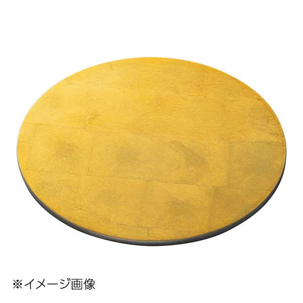 ヤマコー 用美 金銀丸敷板 8寸用 08271