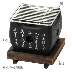 ヤマコー 用美 アルミ・正角黒コンロ(小)用敷板のみ 20405
