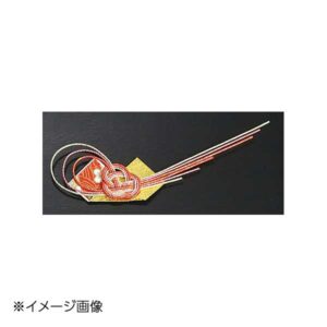 ヤマコー 用美 水引祝飾り・彩華(両面テープ付)(100ヶ入) 26267
