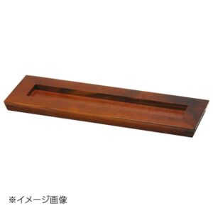 ヤマコー 用美 木製珍味用長角トレイ ブラウン(大) 27188