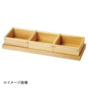 ヤマコー 用美 タモ・長角三つ切セット(蓋なし) 27894