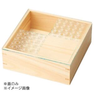 ヤマコー 用美 細密・正角料理箱(ガラス蓋仕様) 硝子蓋のみ 28035