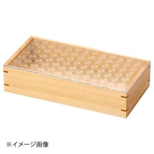 ヤマコー 用美 ひのき細密長角料理箱(ガラス蓋仕様)麻の葉 28050
