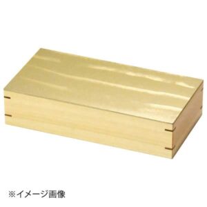 ヤマコー 用美 ひのき長角料理箱(アルミ蓋仕様)シャンパンゴールド 28054