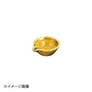 ヤマコー 用美 片口小付 黄瀬戸織部掛 29011
