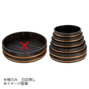 ヤマコー 用美 天然木盛込桶 黒彩色(目皿なし) 9寸 30024
