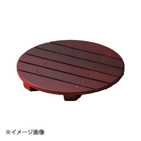 ヤマコー 用美 溜塗盛桶用目皿8寸用 30063
