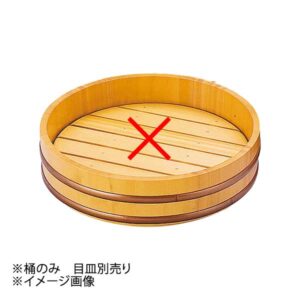 ヤマコー 用美 椹色 盛込桶 (目皿なし) 9寸 30332