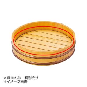 ヤマコー 用美 椹色 盛込桶用目皿 7寸用 30335