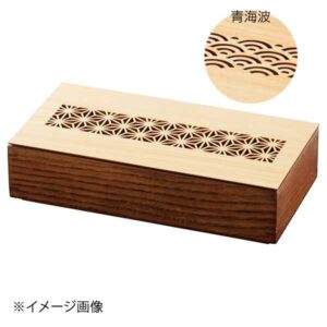 ヤマコー 用美 細密料理箱 ブラウン クリアー蓋付 青海波 38039