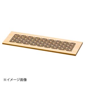 ヤマコー 用美 ひのき細密料理箱・スリム 蓋のみ 青海波 38154