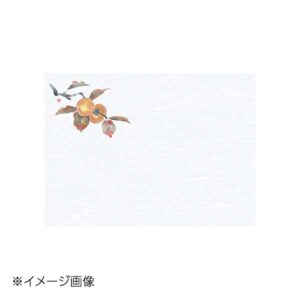 ヤマコー 用美 尺3雲竜和紙懐石まっと 花彩(はなさい) 柿 (100枚入) 66436