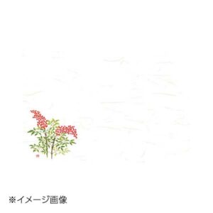 ヤマコー 用美 尺3四季彩まっと 花便り 南天 (100枚入) 66633