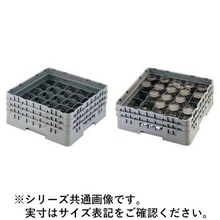CAMBRO キャンブロ キャンブロ 25仕切り グラスラック 25G578