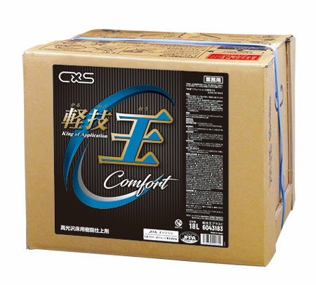 シーバイエス 軽技王プラスC BIB 18L