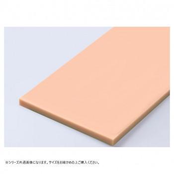 山県化学(ヤマケン) K型カラーまな板 K8(900×360mm)30mm ベージュ