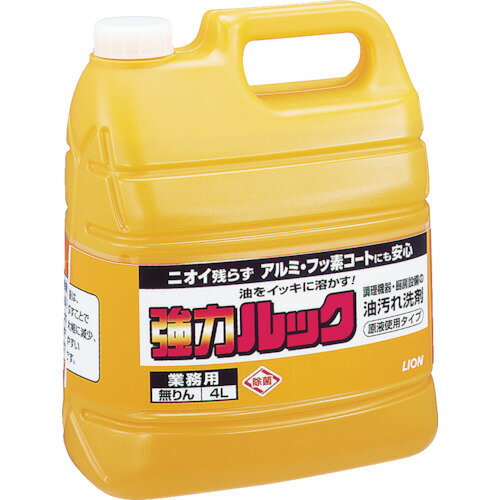 ライオン 業務用強力ルック4L JSRG4M