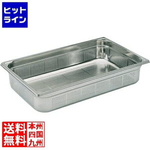 要エントリ マトファー ブウジャー ステンレス 穴明きホテルパン 7414.06 1/1×65mm AHT4706