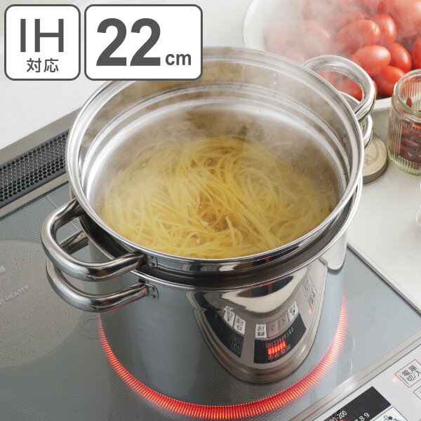 パスタポット 22cm 7.3L ステンレス製 ガラス蓋付き トスカーナ ( IH対応 ガス火対応 パスタ鍋 寸胴鍋 深型鍋 両手鍋 両手深型鍋 深型両手鍋 煮込み鍋 パスタパン 深鍋 中子付き 湯切りザル付き )