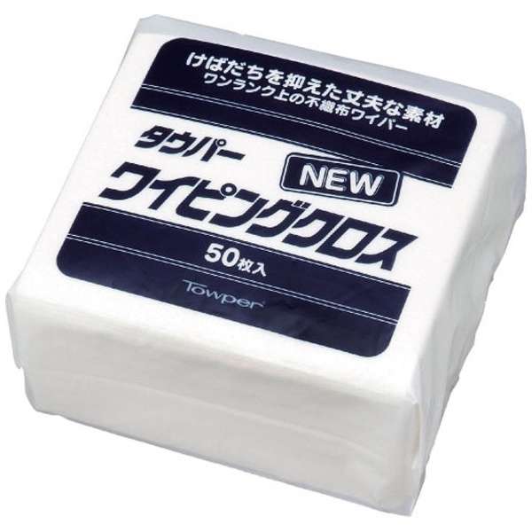 東海加工紙 商品コード:JTU0301 タウパー NEWワイピングクロス (50枚入)
