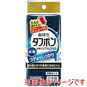 オーエ ニュータフポン ストロング G 50510