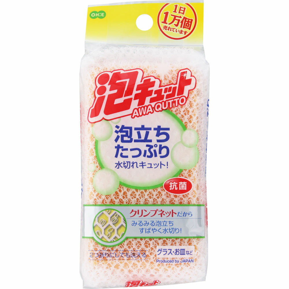オーエ 泡キュット ネットスポンジ _