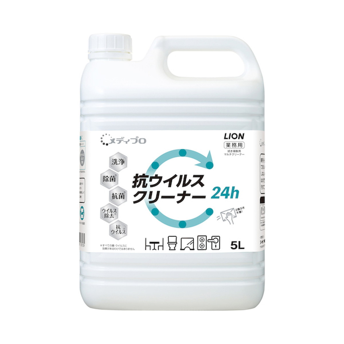 ライオンハイジーン メディプロ 抗ウイルス クリ—ナ— 5L