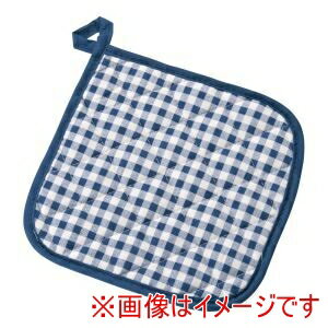 TKG チェック布製ポットホルダー ブルー 遠藤商事