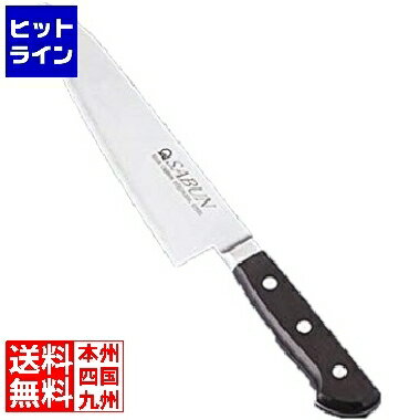 テイケイジイ SABUNステンレス鋼 三徳包丁 左利き用 18cm ASB8601