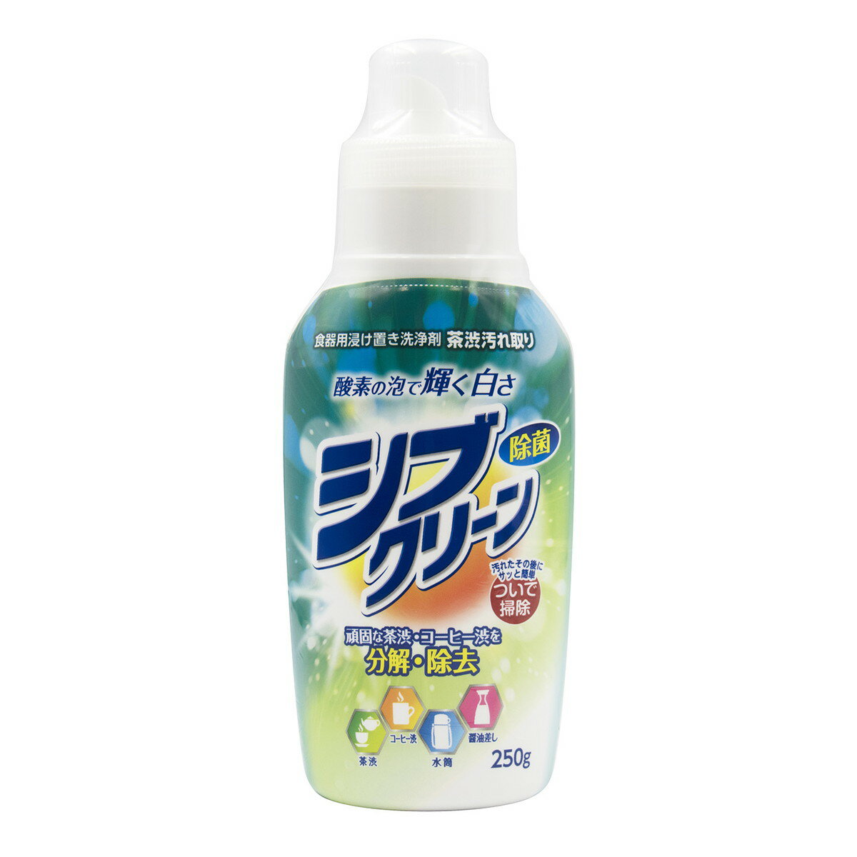 トーヤク シブクリーン 250g 茶渋汚れ取り