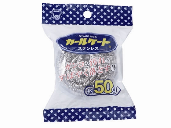 ボンスター カールケートステンレス 50g たわし クリーンナップ キッチン消耗品
