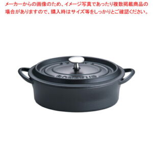 ボン・ボネール ココットオーバル 26cm ブラック